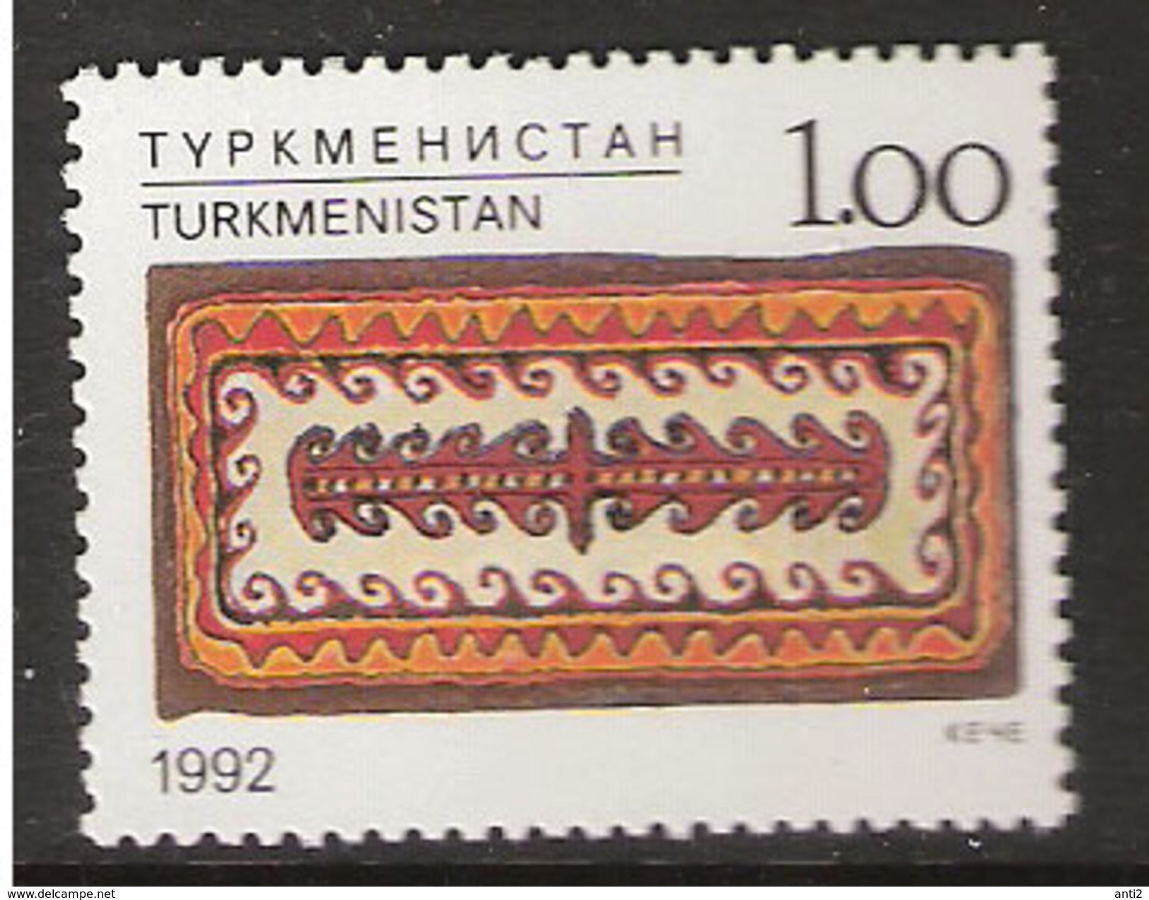 Turkmenistan 1992 Crafts, Carpet Mi  12 MNH(**) - Turkmenistan