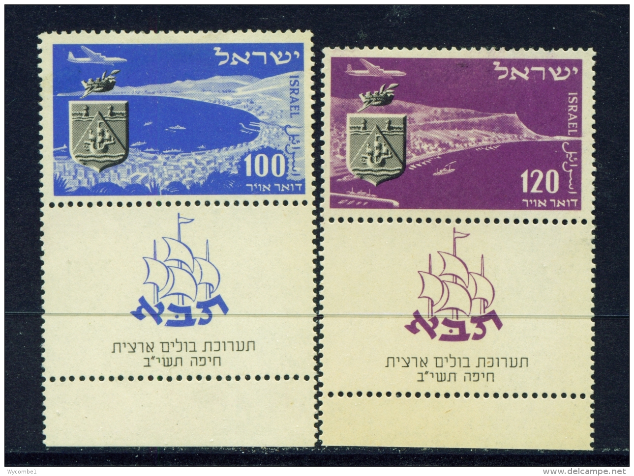 ISRAEL  -  1952  Stamp Exhibition  Set  With Tabs  Mounted/Hinged Mint - Nuovi (con Tab)