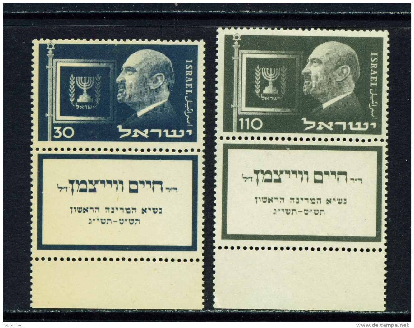 ISRAEL  -  1952  Death Of Weizmann  Set  With Tabs  Mounted/Hinged Mint - Nuovi (con Tab)