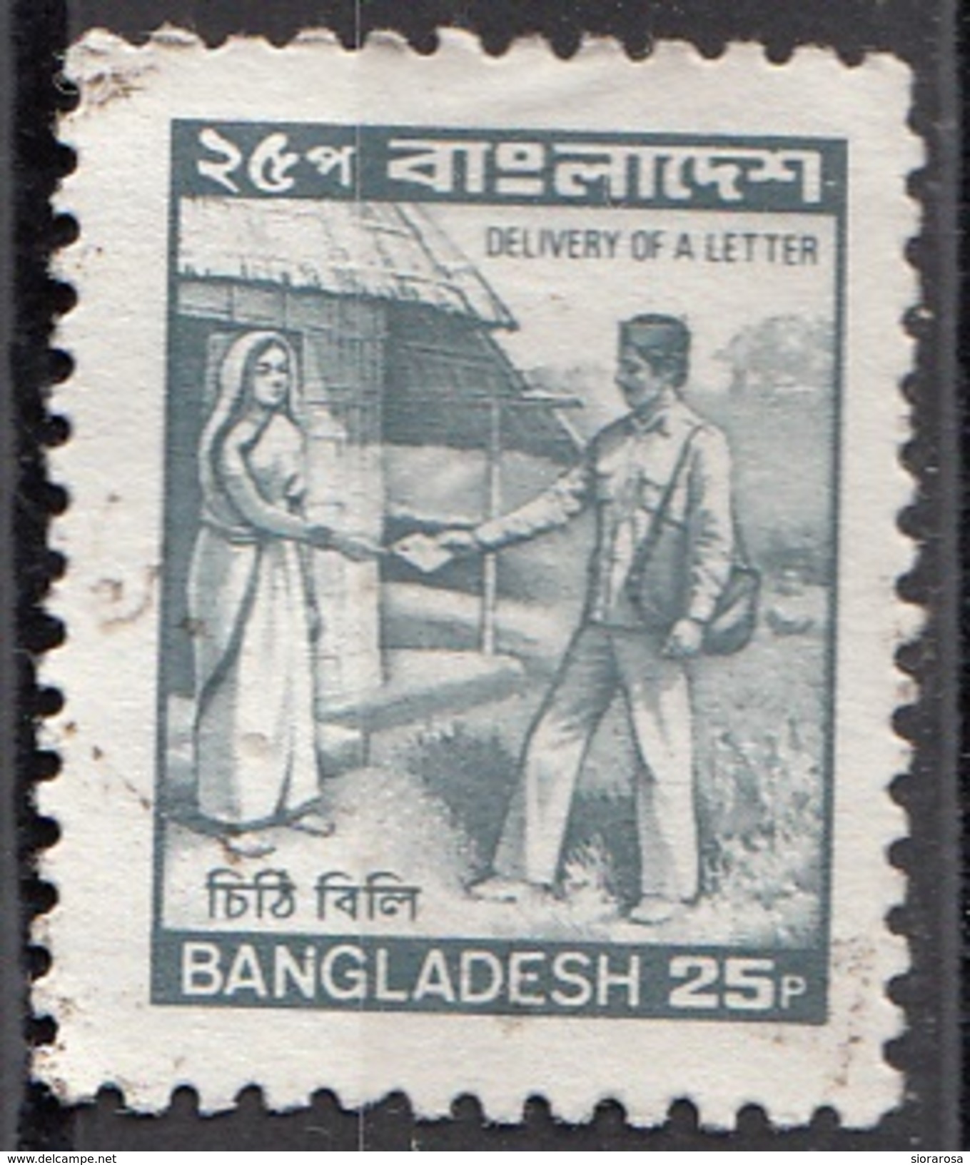 Bangladesh 1983 Sc. 238 Consegna Della Posta Mail Delivery Used - Bangladesh