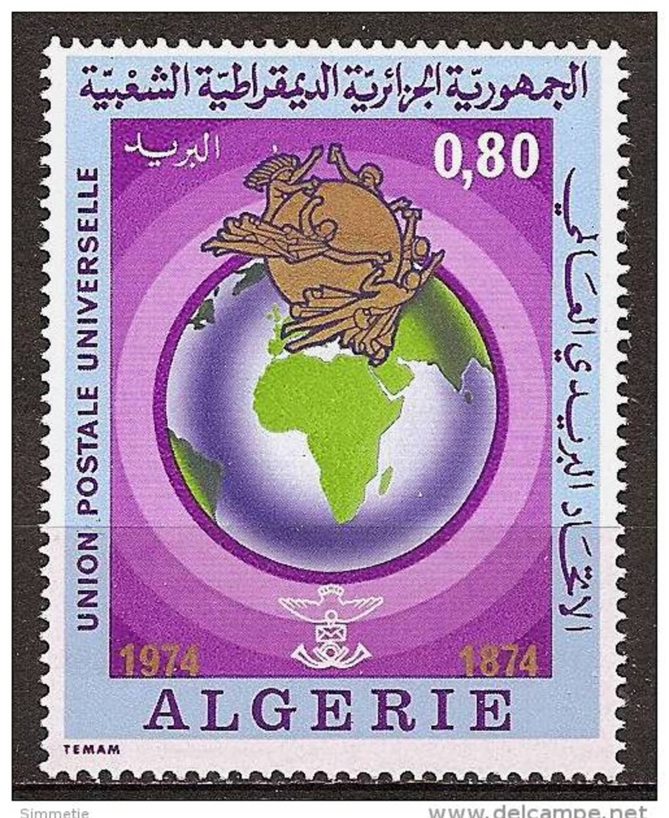 ALGERIA 1974 - Centenary UPU / World Postal UNION - 1v MNH ** Q507 - Algérie (1962-...)