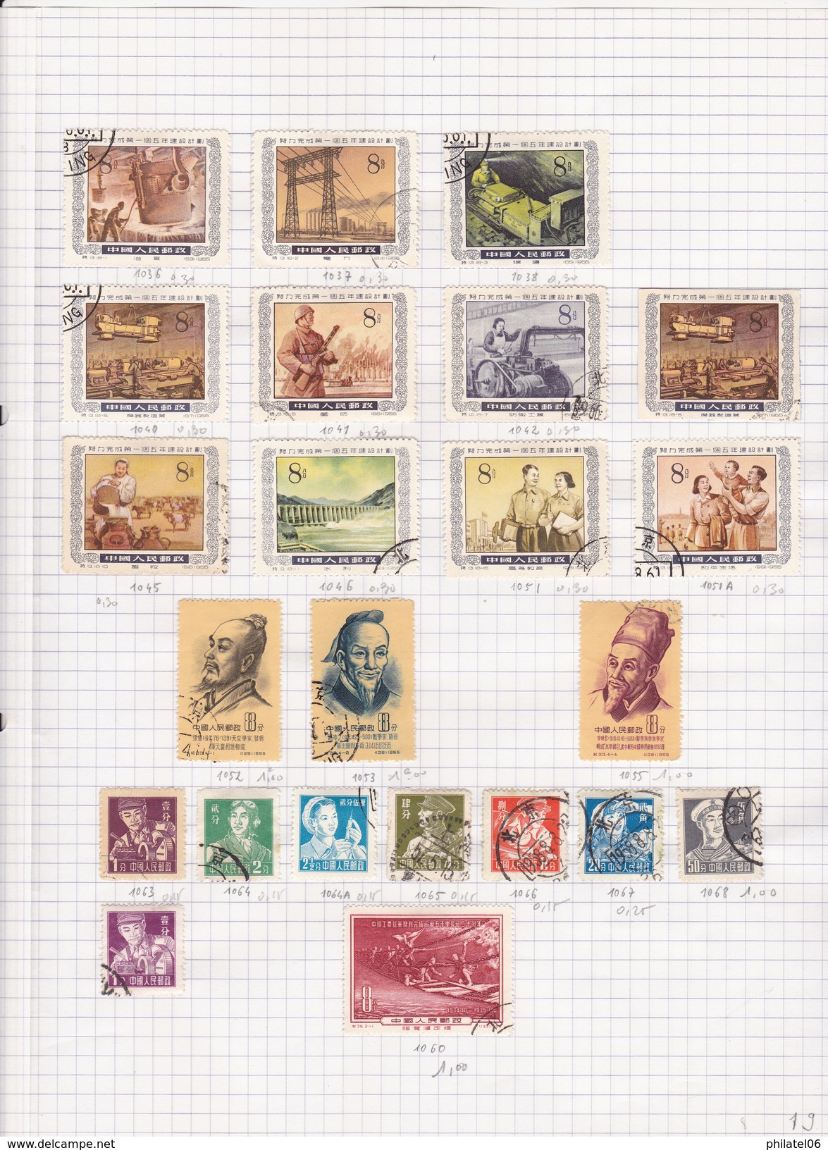 CHINA  COLLECTION STAMPS MINT AND USED (SOMEZ WITH DEFECTS) - Altri & Non Classificati