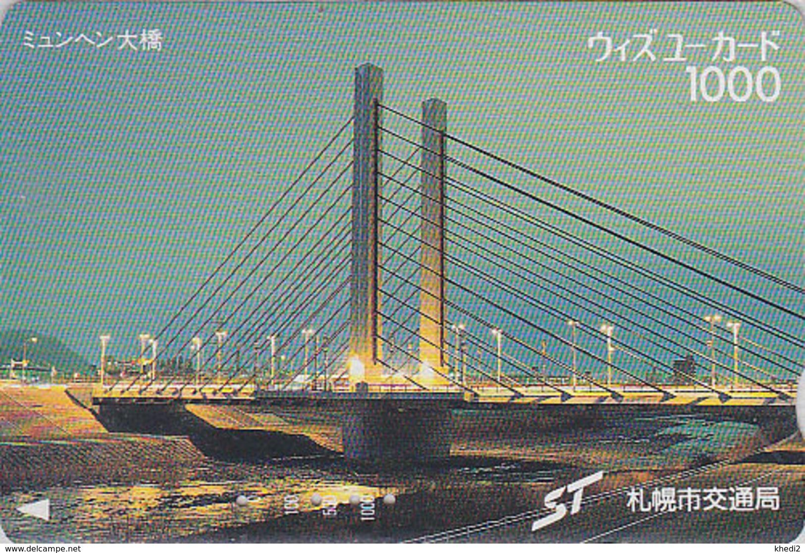 Carte Prépayée Japon - MÜNCHEN / Brücke - Germany Rel - Pont Bridge Japan Prepaid Card - With You Bus Karte - Site 77 - Landschaften