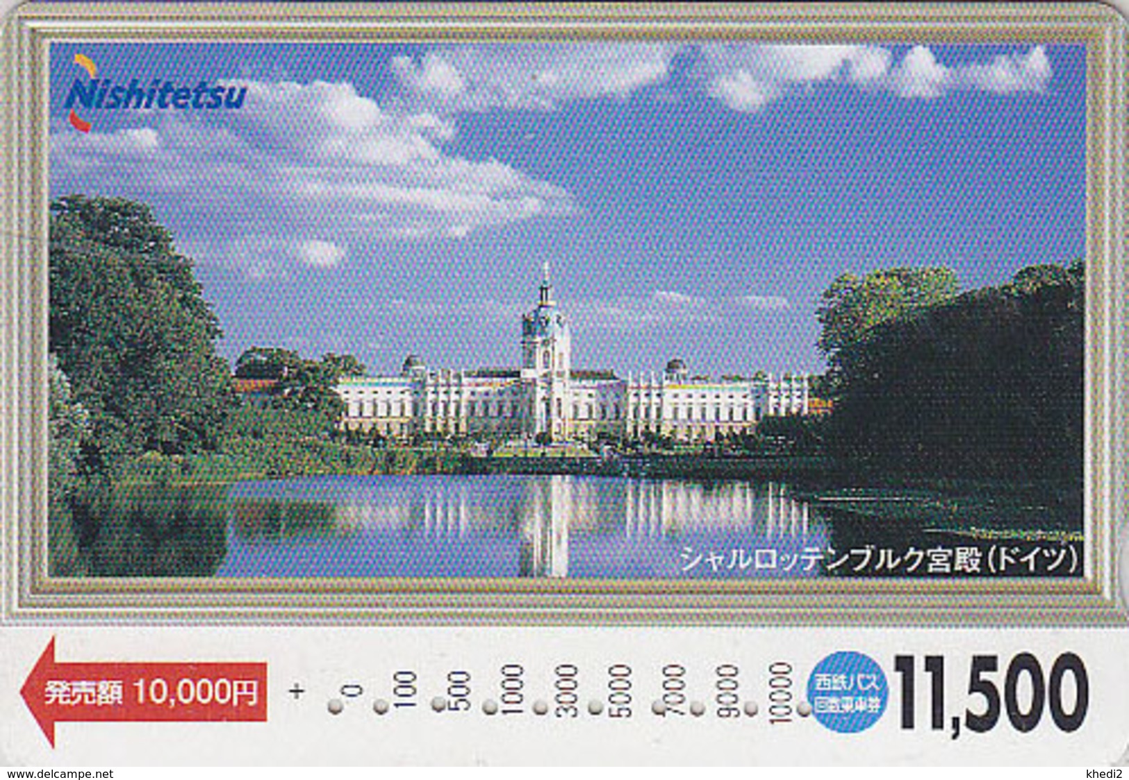 Carte Japon - Site ALLEMAGNE - BERLIN CHATEAU DE CHARLOTTENBURG - Castle GERMANY Related Japan Prepaid Card - Nishi 83 - Landschaften