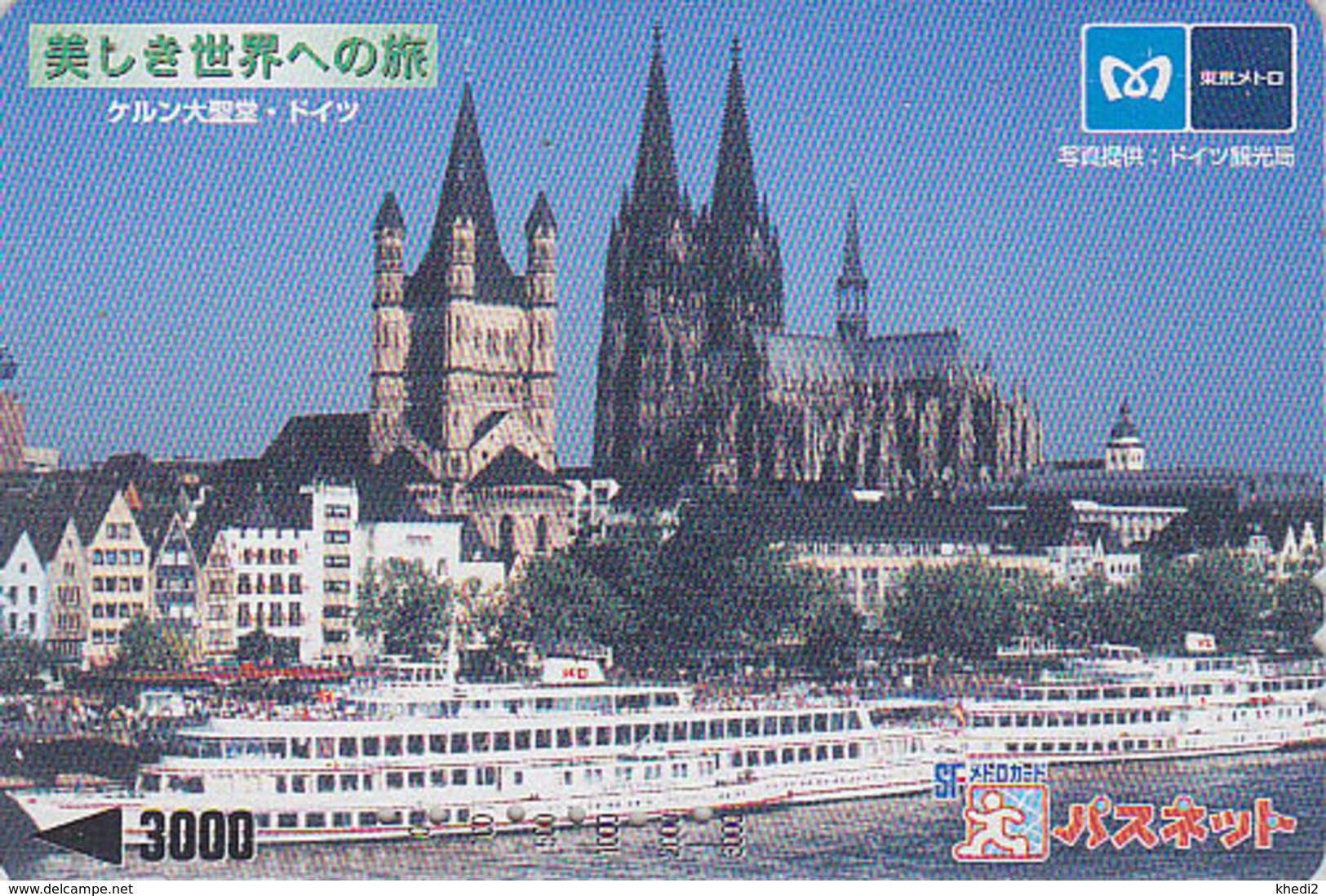 Carte Japon - Site ALLEMAGNE - KÖLNER DOM - CATHEDRALE De COLOGNE - CHURCH & SHIP GERMANY Rel Japan Metro Card - 84 - Landscapes