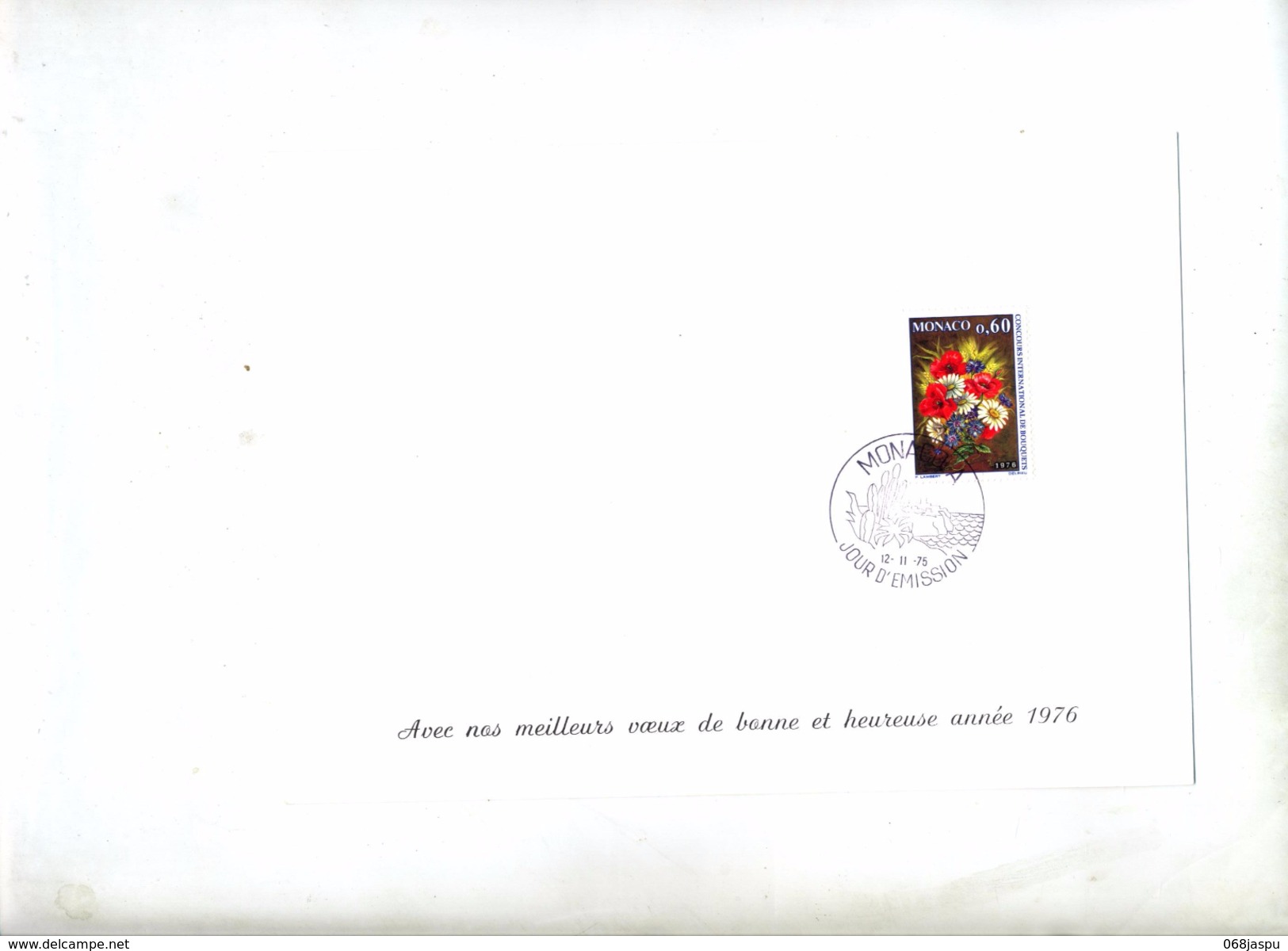 Carte De Voeux Fdc 1975 Bouquet Fleurs - FDC