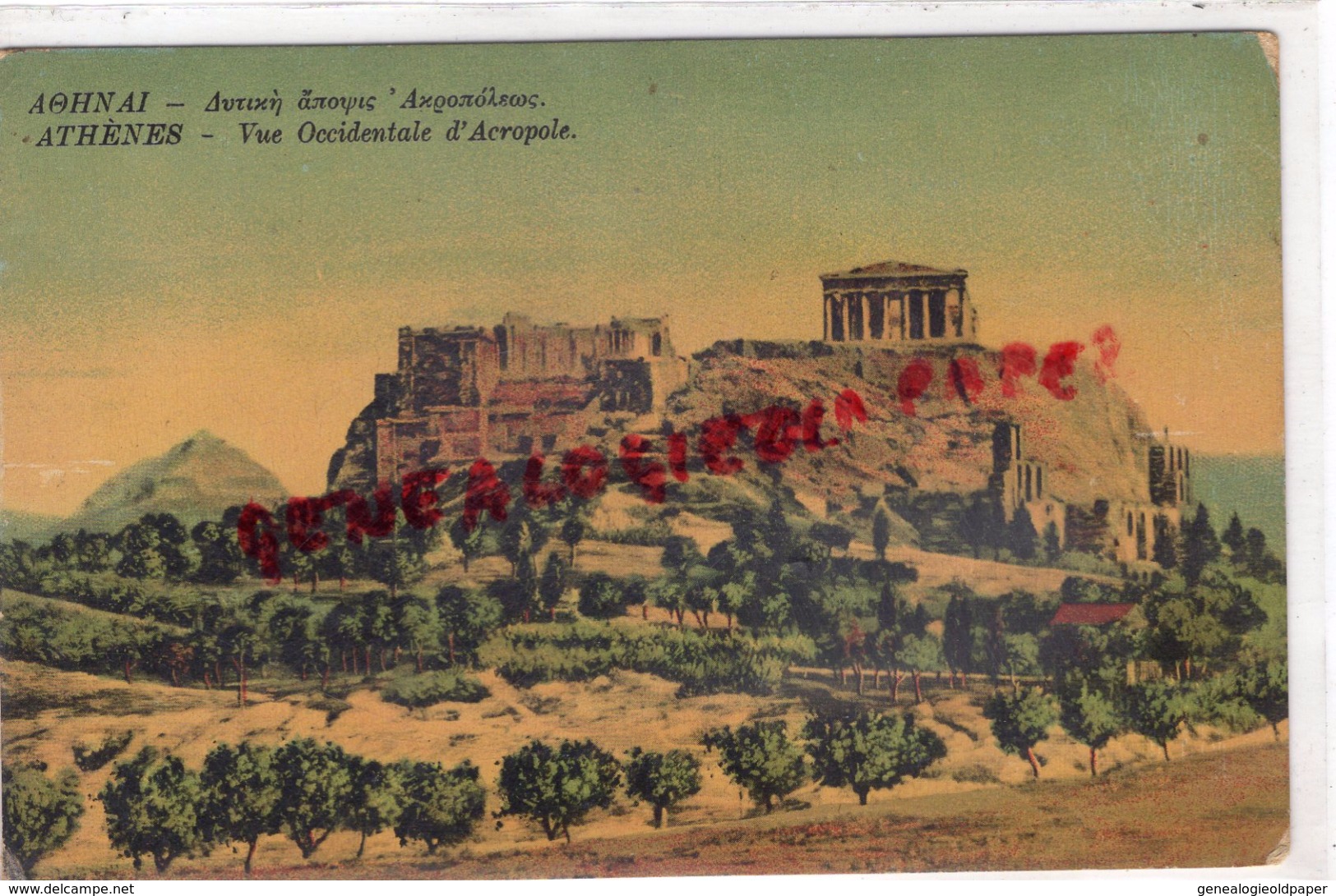 GRECE- ATHENES - VUE OCCIDENTALE D' ACROPOLE 1917 - Grèce