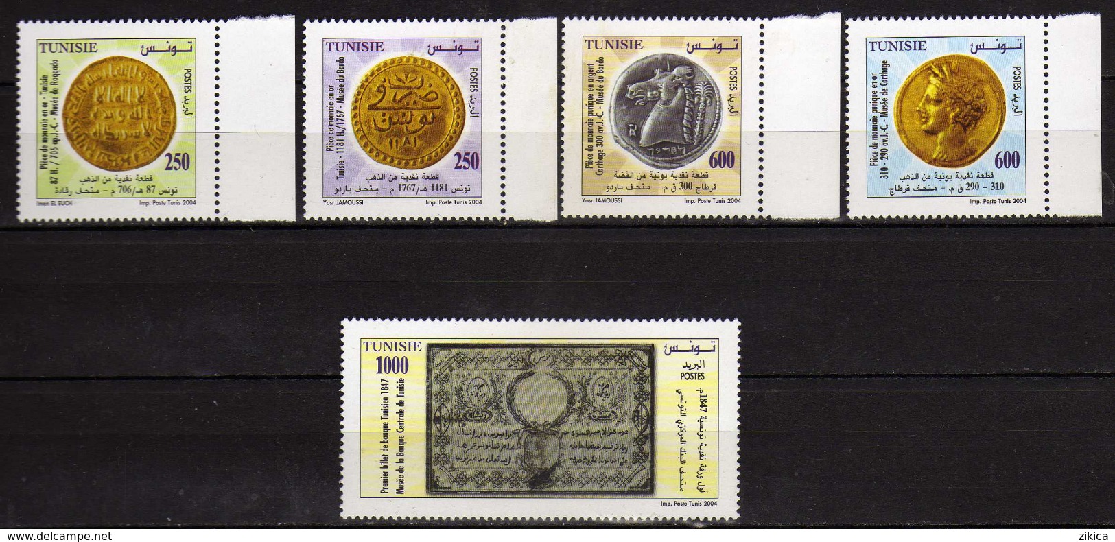 Tunisie. Tunisia.2004.Banknotes And Coins On Stamps.MNH - Tunisie (1956-...)