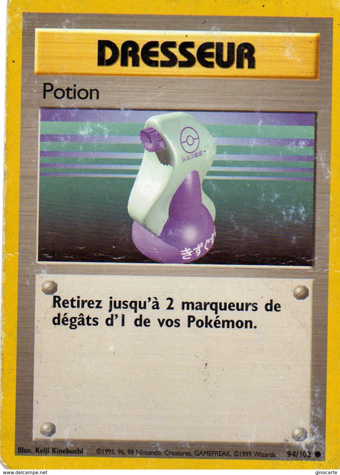 Carte Pokemon Wizards 94/102 Potion 1995/1999 - Wizards