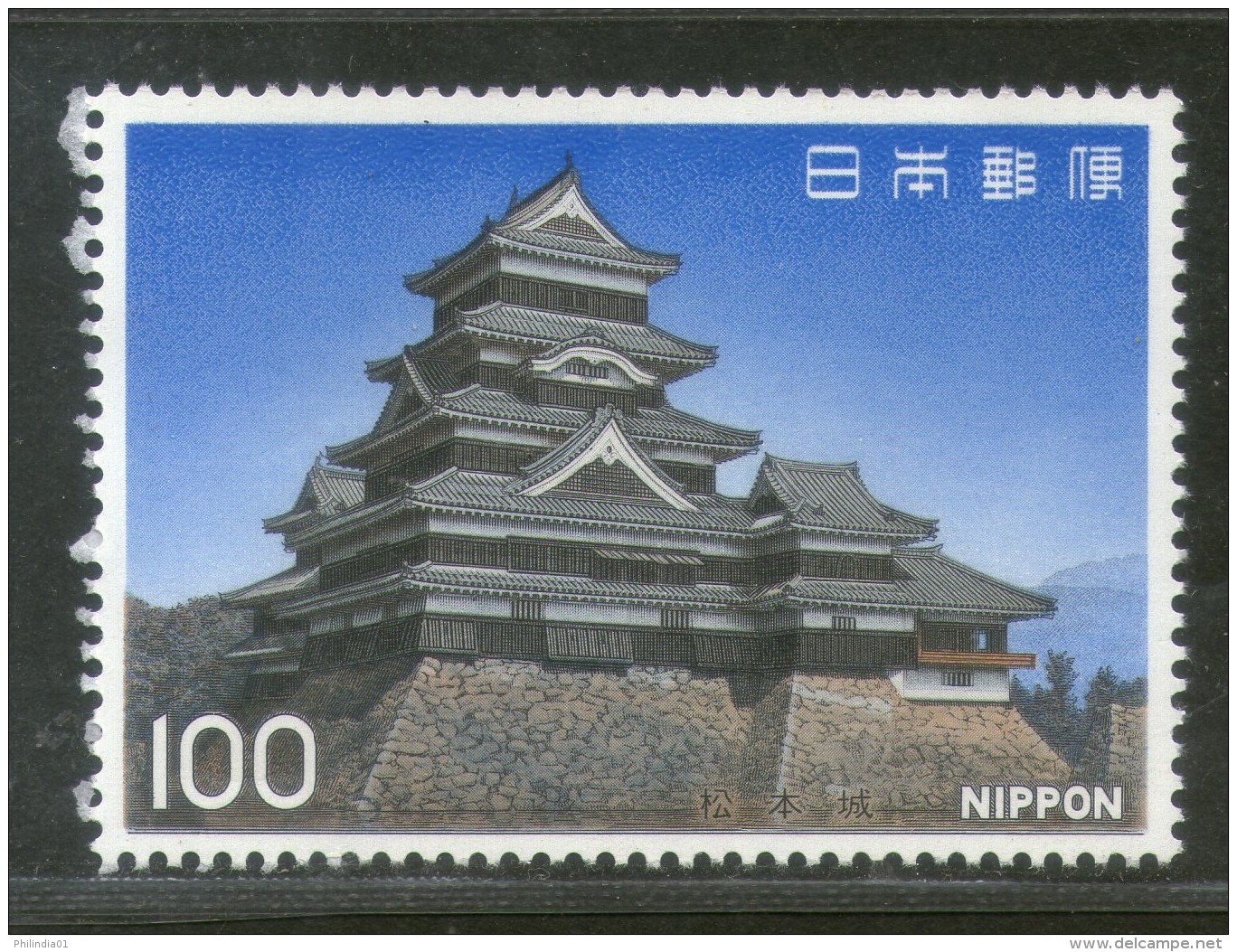 Japan 1977 Tower Matsumoto Castle Architecture Pagoda Sc 1281 MNH # 2945 - Castles