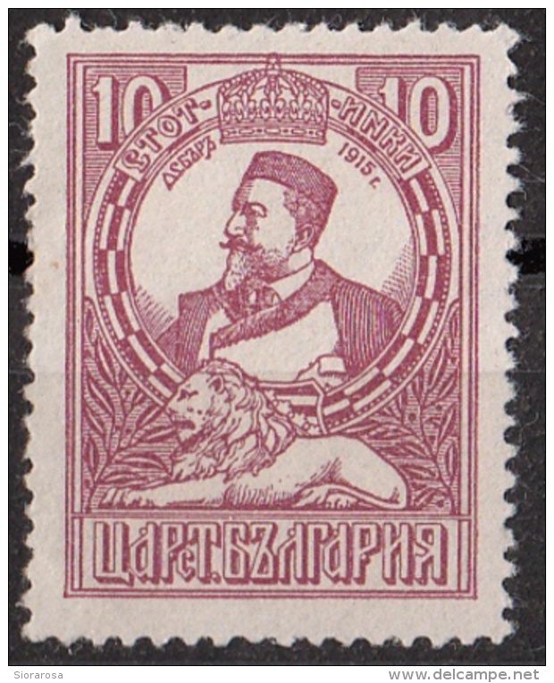 154 Bulgaria 1921  Tsar Ferdinand MNG - Nuovi