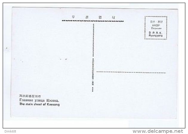 NORTH KOREA - THE MAIN STREET OF KAESONG - 1960s ( 1616 ) - Autres & Non Classés
