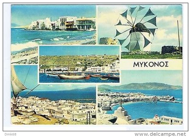 GREECE - MYCONOS - 5 SIGHTS - 1970s ( 1725 ) - Autres & Non Classés