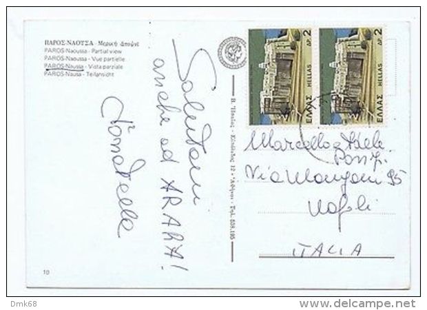 GREECE - PAROS - NAOUSSA - PARTIAL VIEW - STAMPS - 1970s  ( 1711 ) - Autres & Non Classés