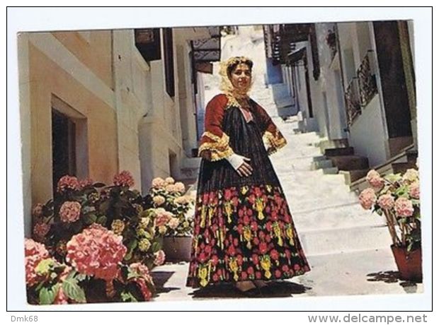 GREECE - SCOPELOS - TYPICAL COSTUME - 1970s ( 1723 ) - Autres & Non Classés