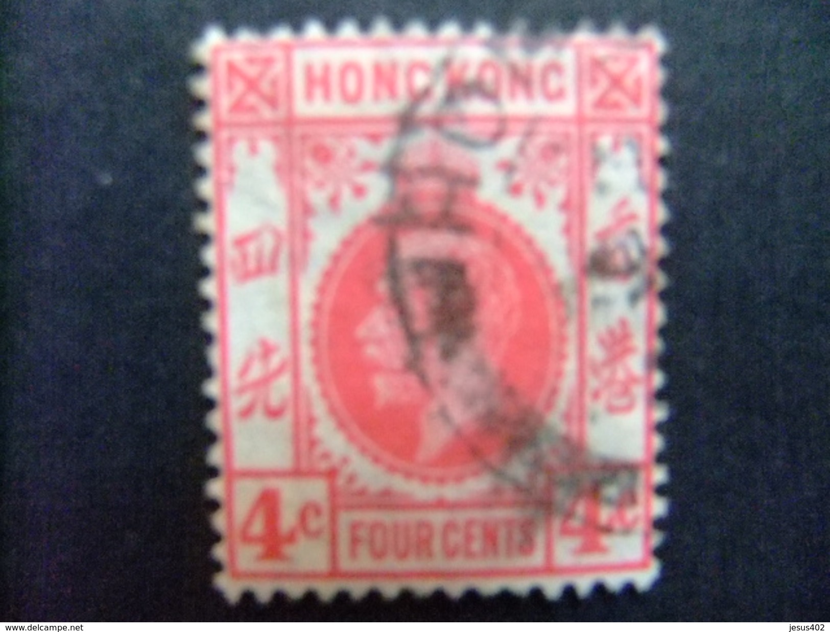 HONG KONG 1921 - 33 GEORGE V Yvert 120 º FU - Usati