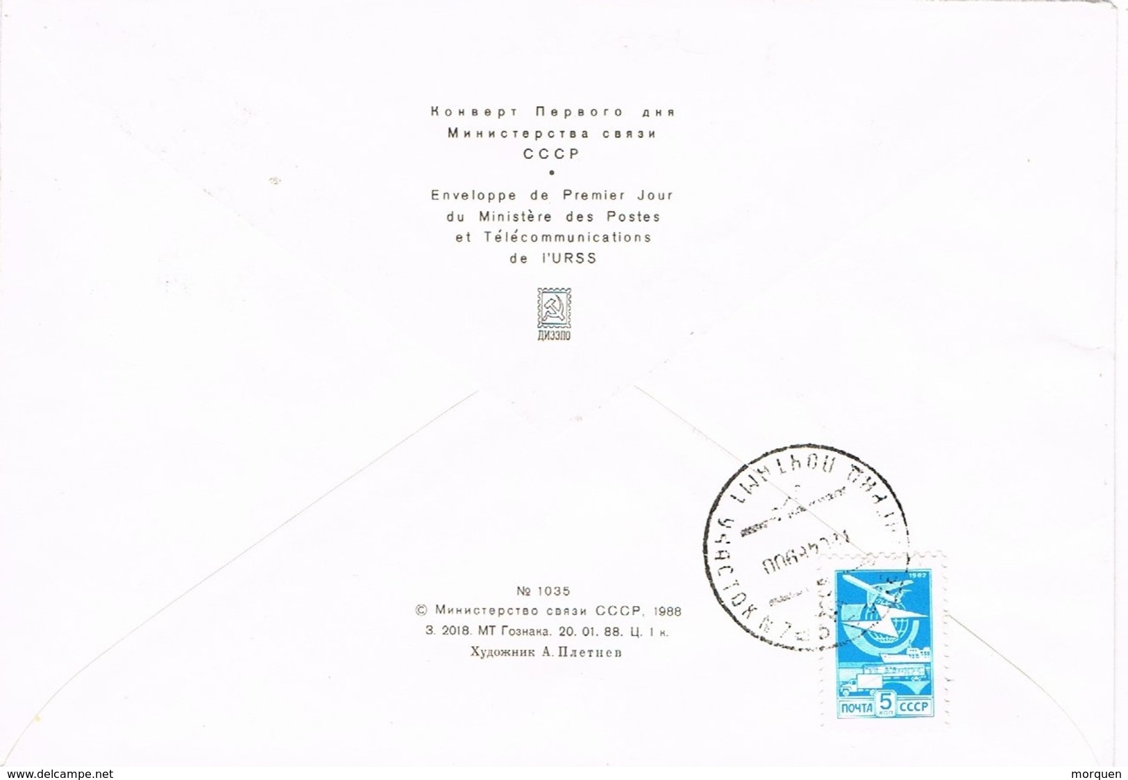 24535. Carta LENINGRADO (Rusia) 1989. Funcionario Lomov Opokov - Covers & Documents