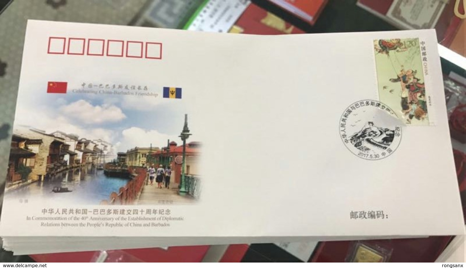 2017 CHINA  WJ2017-23 CHINA-BARBADOS DIPLOMATIC COMM.COVER - Covers & Documents