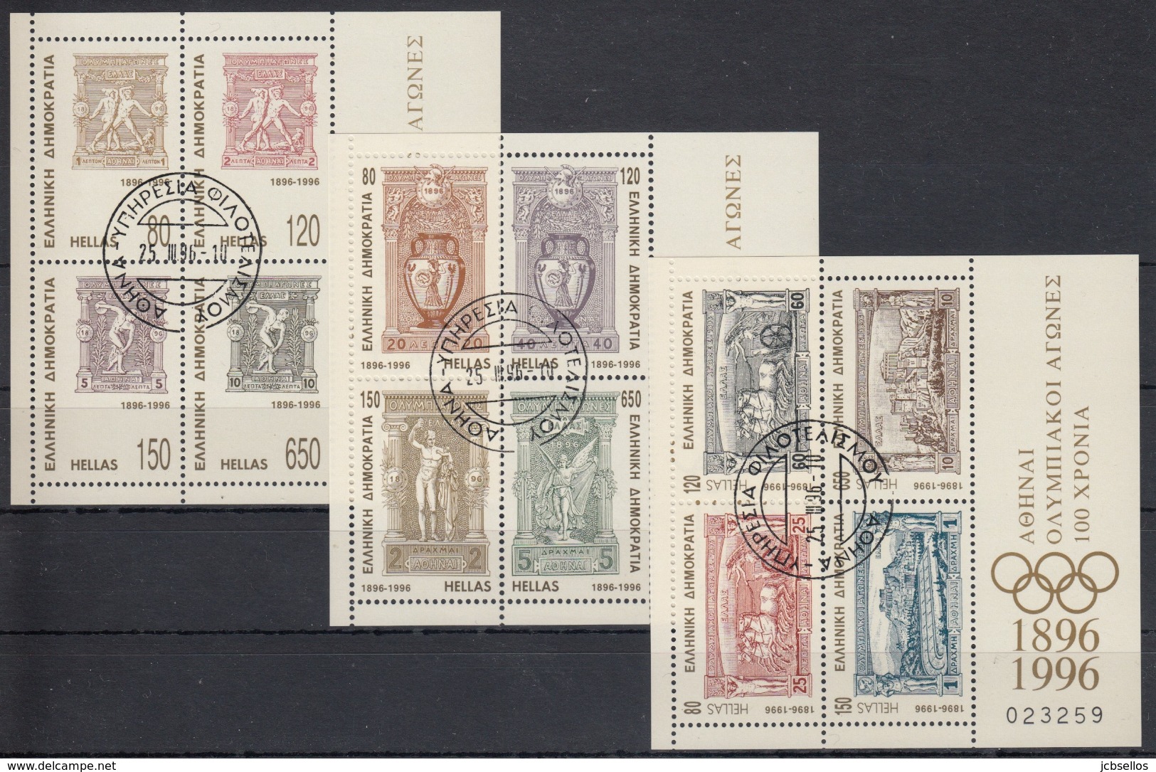 GRECIA 1996 HB-13/15 USADO 1º DIA - Blocks & Sheetlets