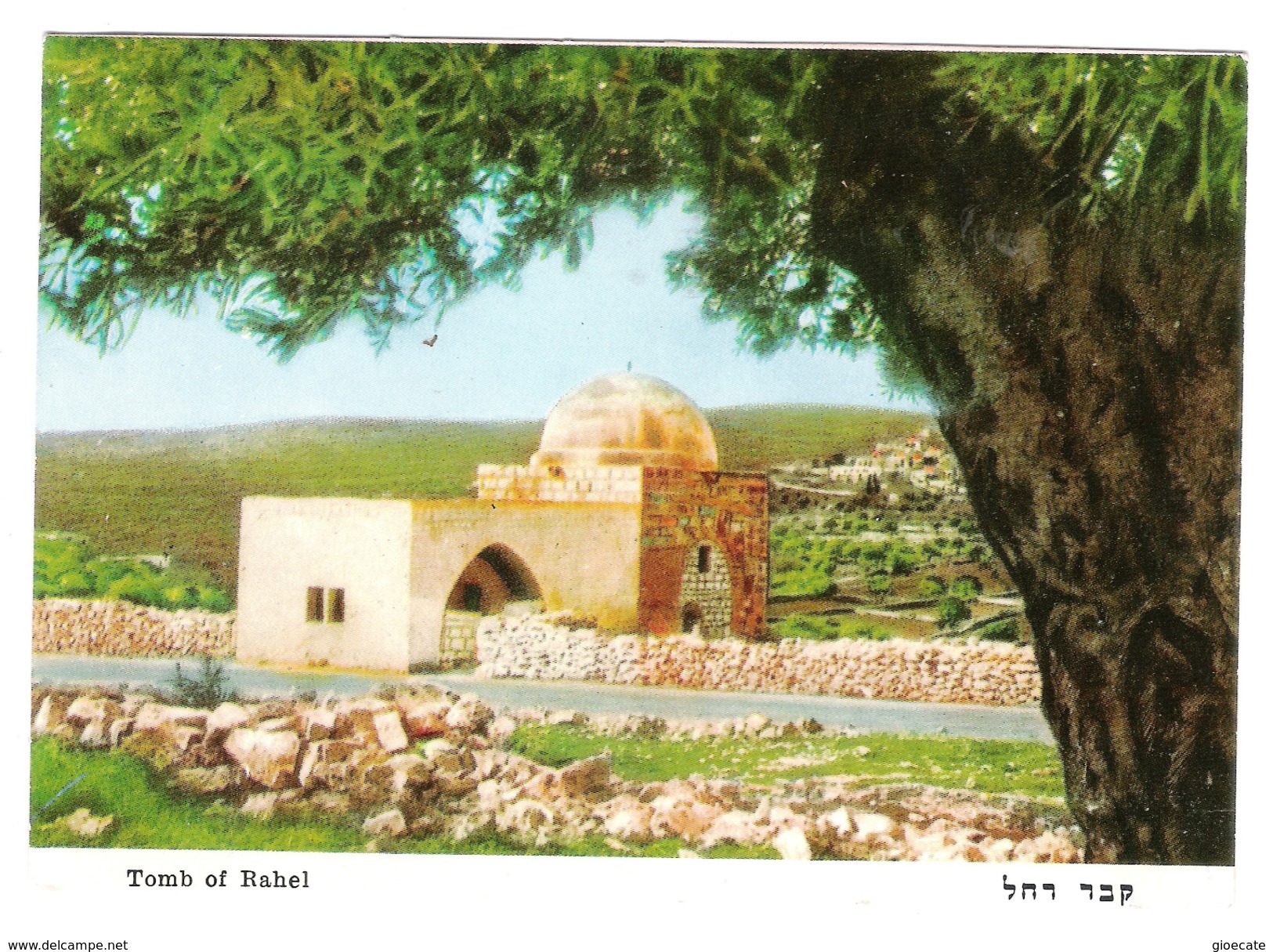 TOMB OF RAHEL ON THE WAY TO BETHLEMM  - VIAGGIATA - (843) - Palestina