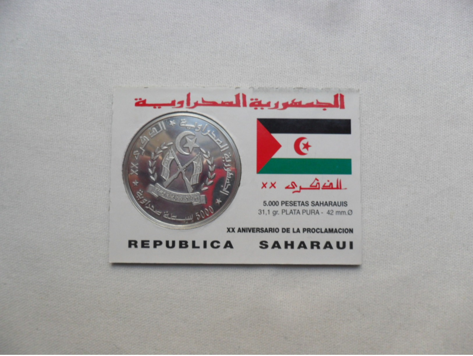 República Arabe Saharaui  5000 Pesetas 1996 KM#35 - Sahara Occidental