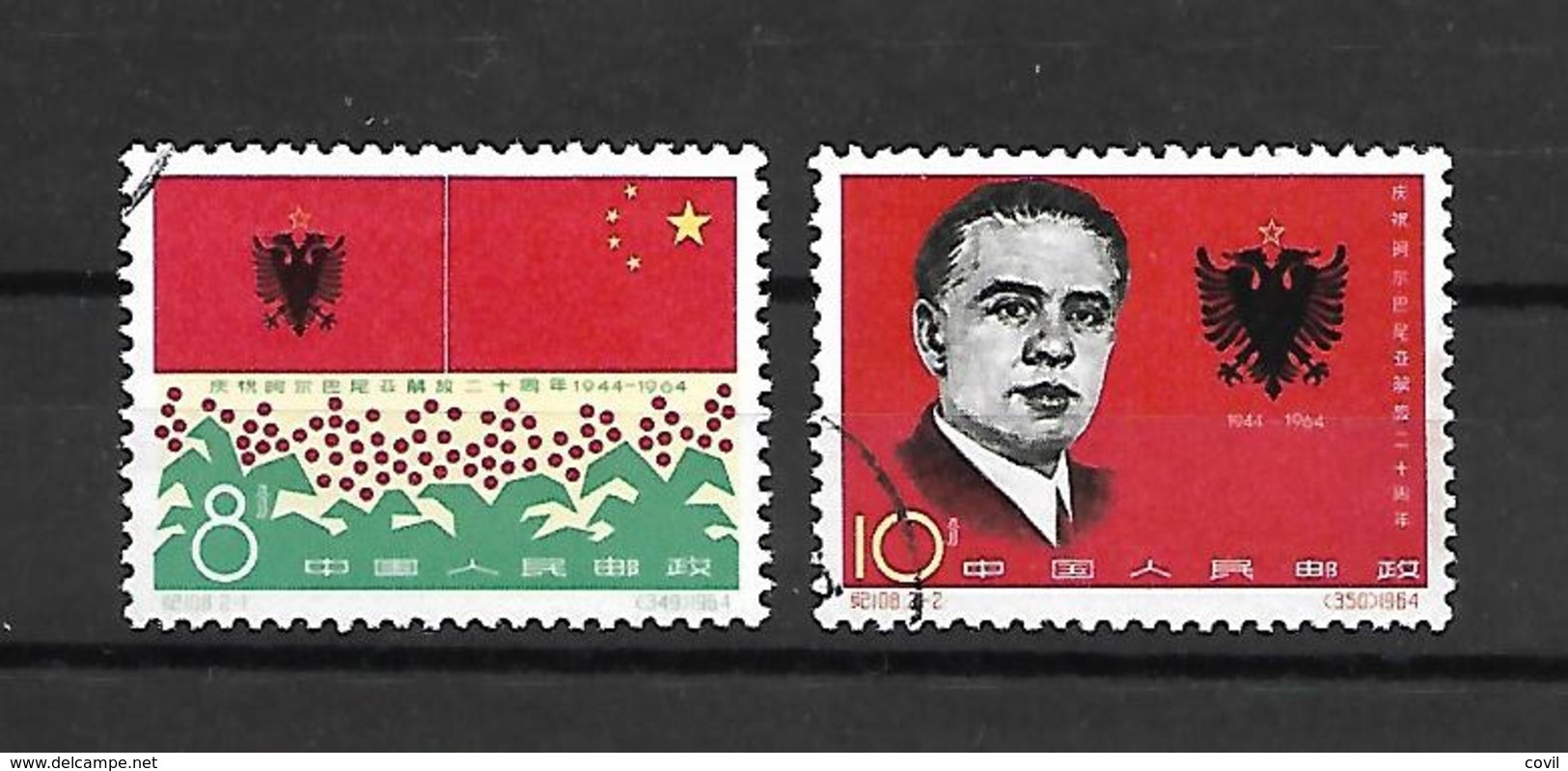 CHINA PRC 1964 C-108 CTO Sc 804/5 CH16B - Nuovi