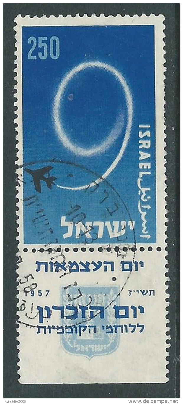 1957 ISRAELE USATO ANNIVERSARIO DELLO STATO CON APPENDICE - T6-4 - Gebraucht (mit Tabs)