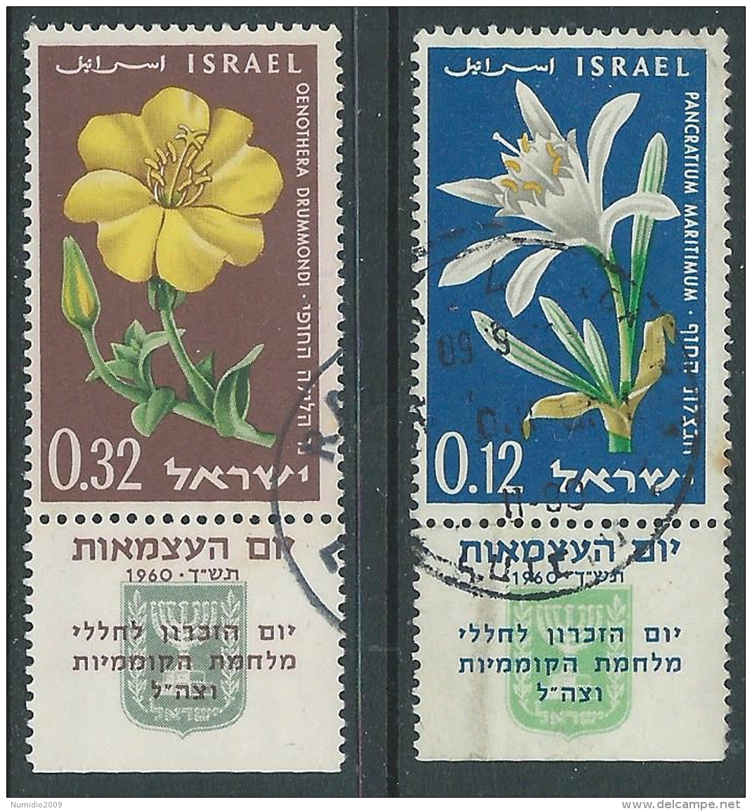 1960 ISRAELE USATO ANNIVERSARIO DELLO STATO CON APPENDICE - T7-5 - Gebraucht (mit Tabs)