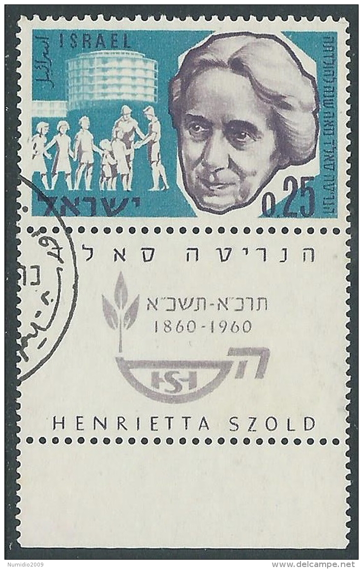 1960 ISRAELE USATO HENRIETTE SZOLD CON APPENDICE - T7-3 - Gebraucht (mit Tabs)