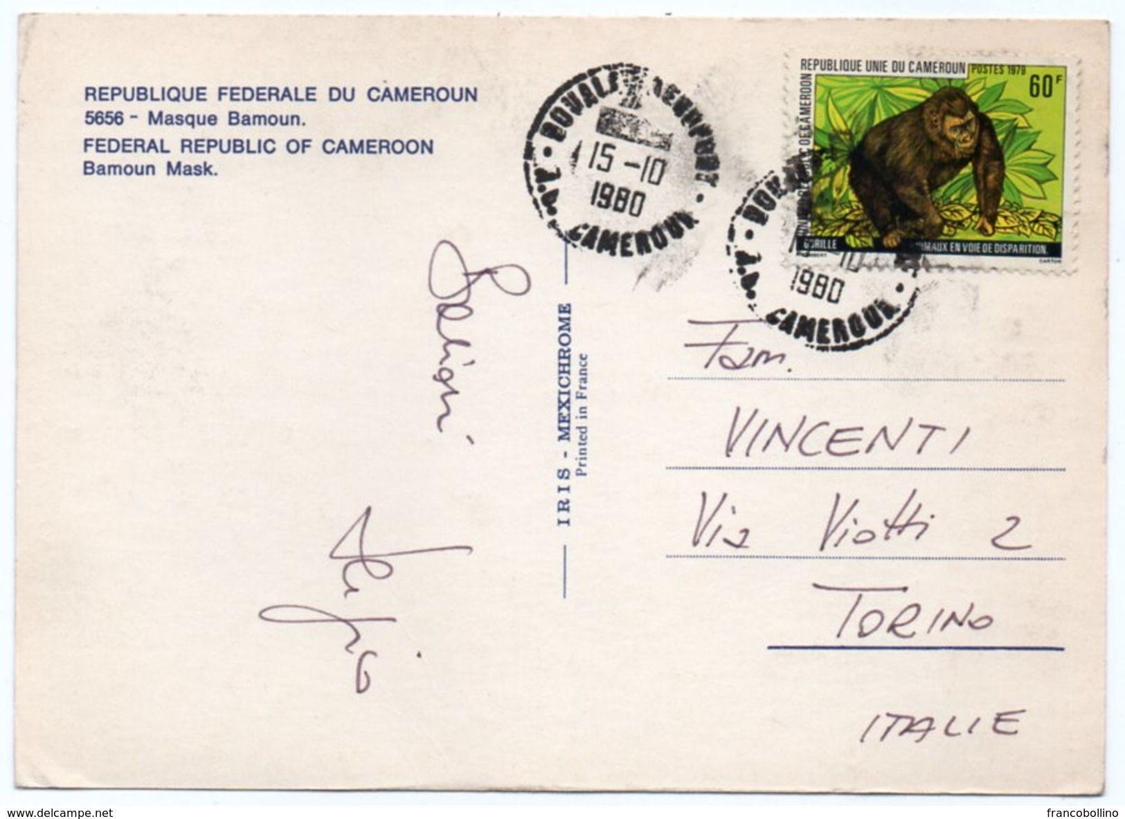 CAMEROUN/CAMEROON - MASQUE BAMOUN / THEMATIC STAMP-GORILLA - Camerun