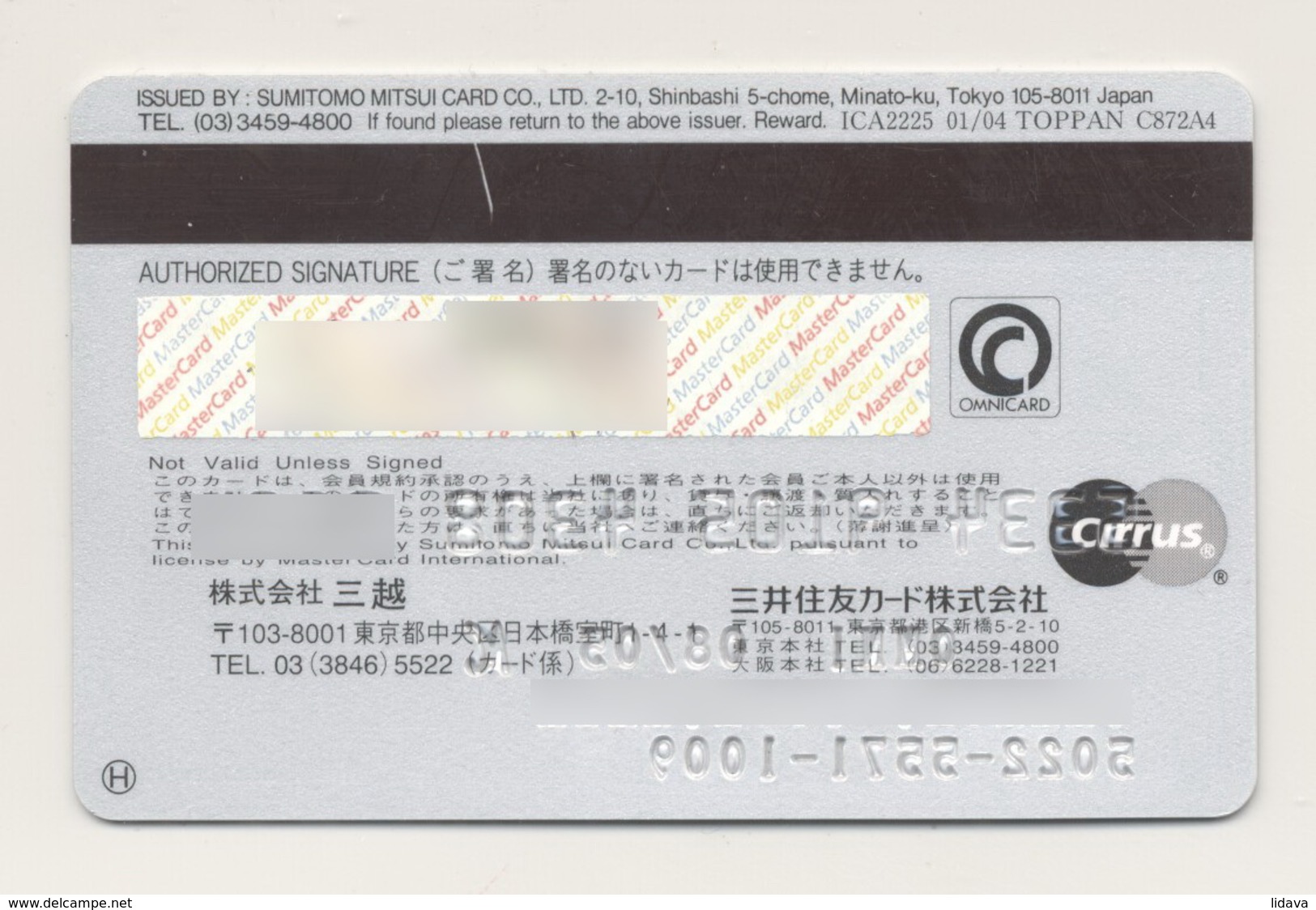 JAPAN Credit Card Bankcard MITSUKOSHI MasterCard Exp 08.2005 - Geldkarten (Ablauf Min. 10 Jahre)