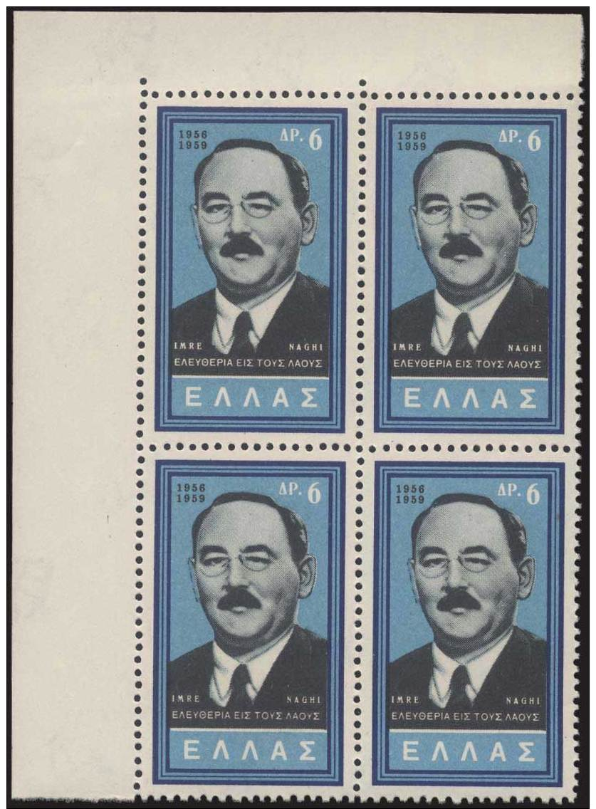 ** 1959 Complete Year In U/m Marginal (several Corners) Bl.4. (Hellas 813/839). - Otros & Sin Clasificación