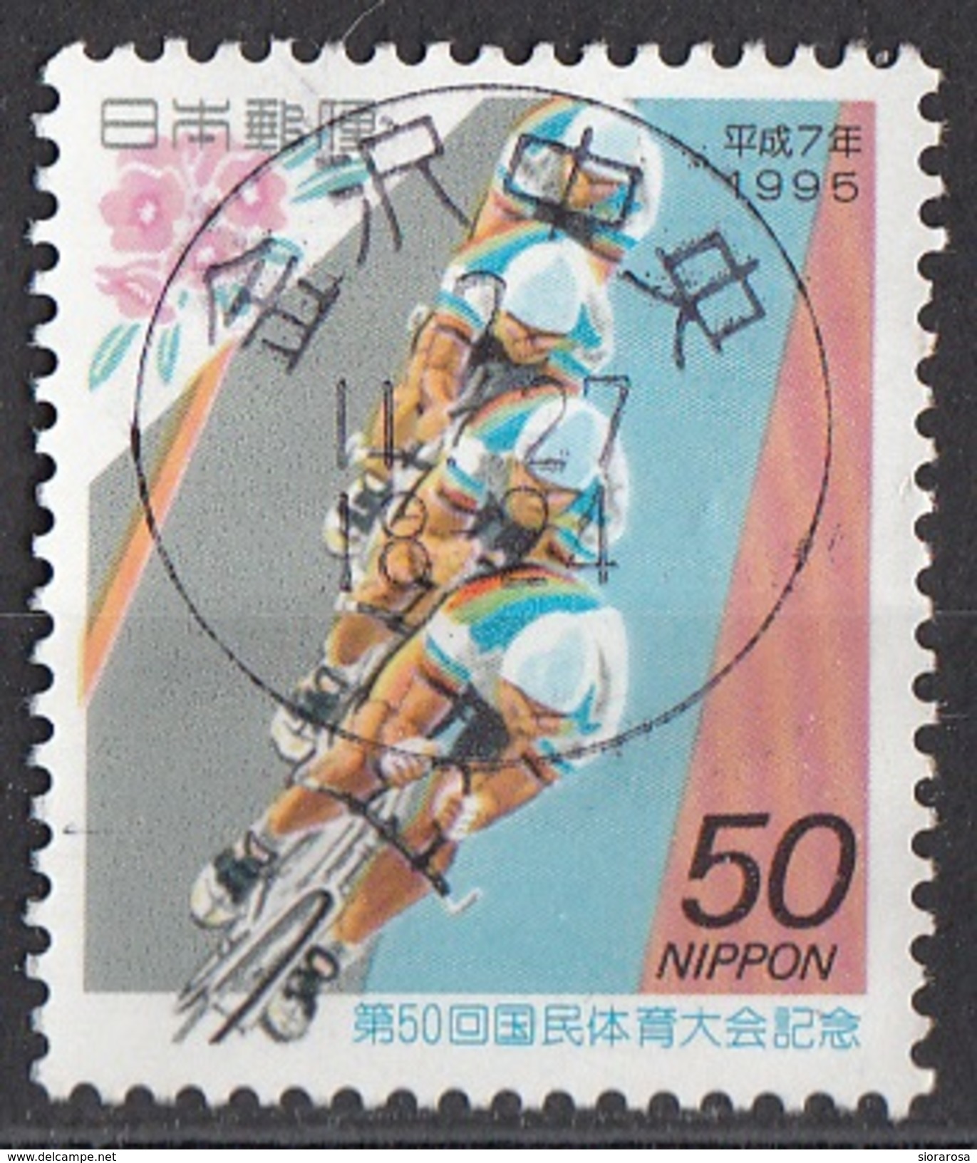 2501 Giappone 1995 Cycling Ciclismo Su Pista Viaggiato Used Nippon Japan - Ciclismo