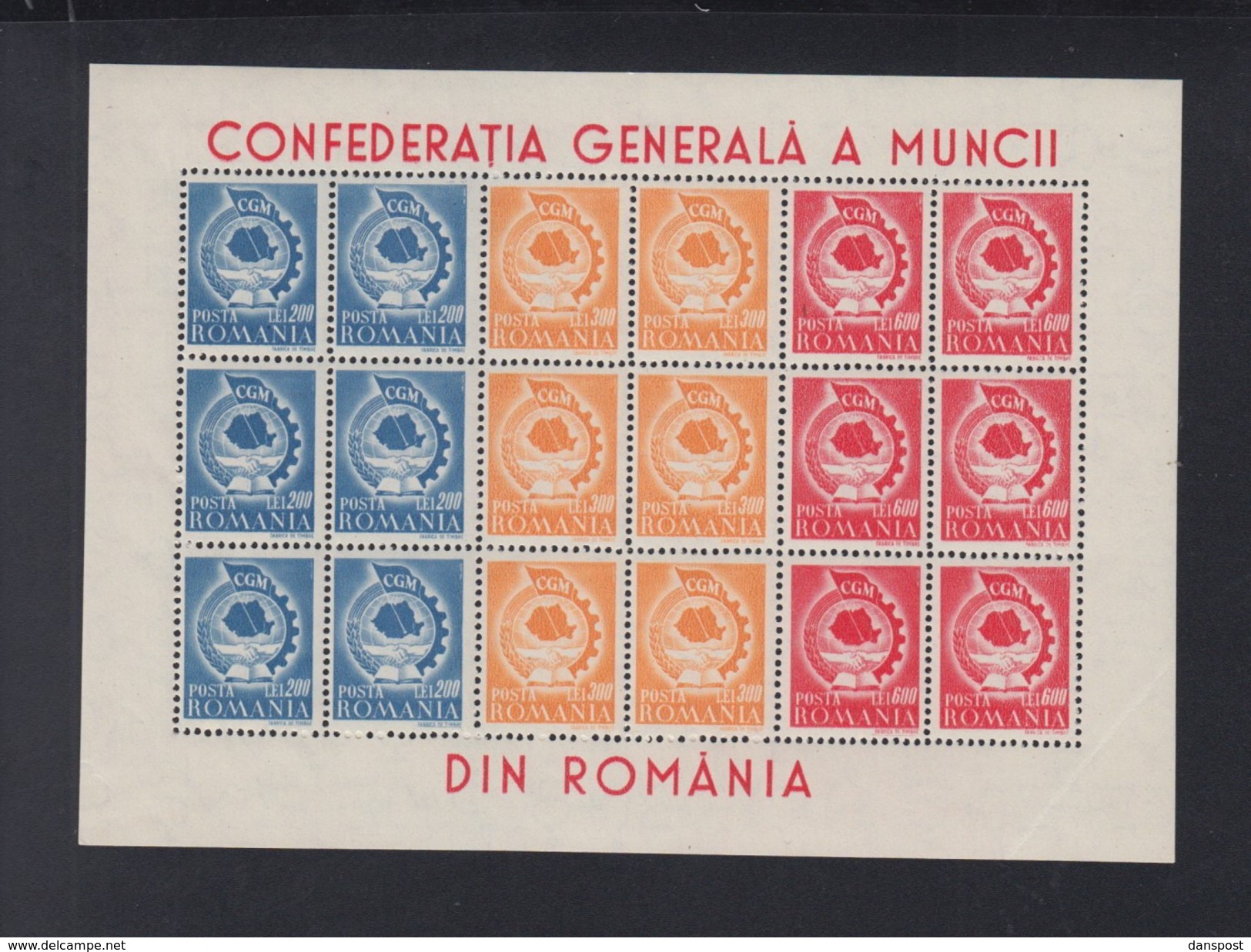 Romania CGM Sheet MNH - Neufs