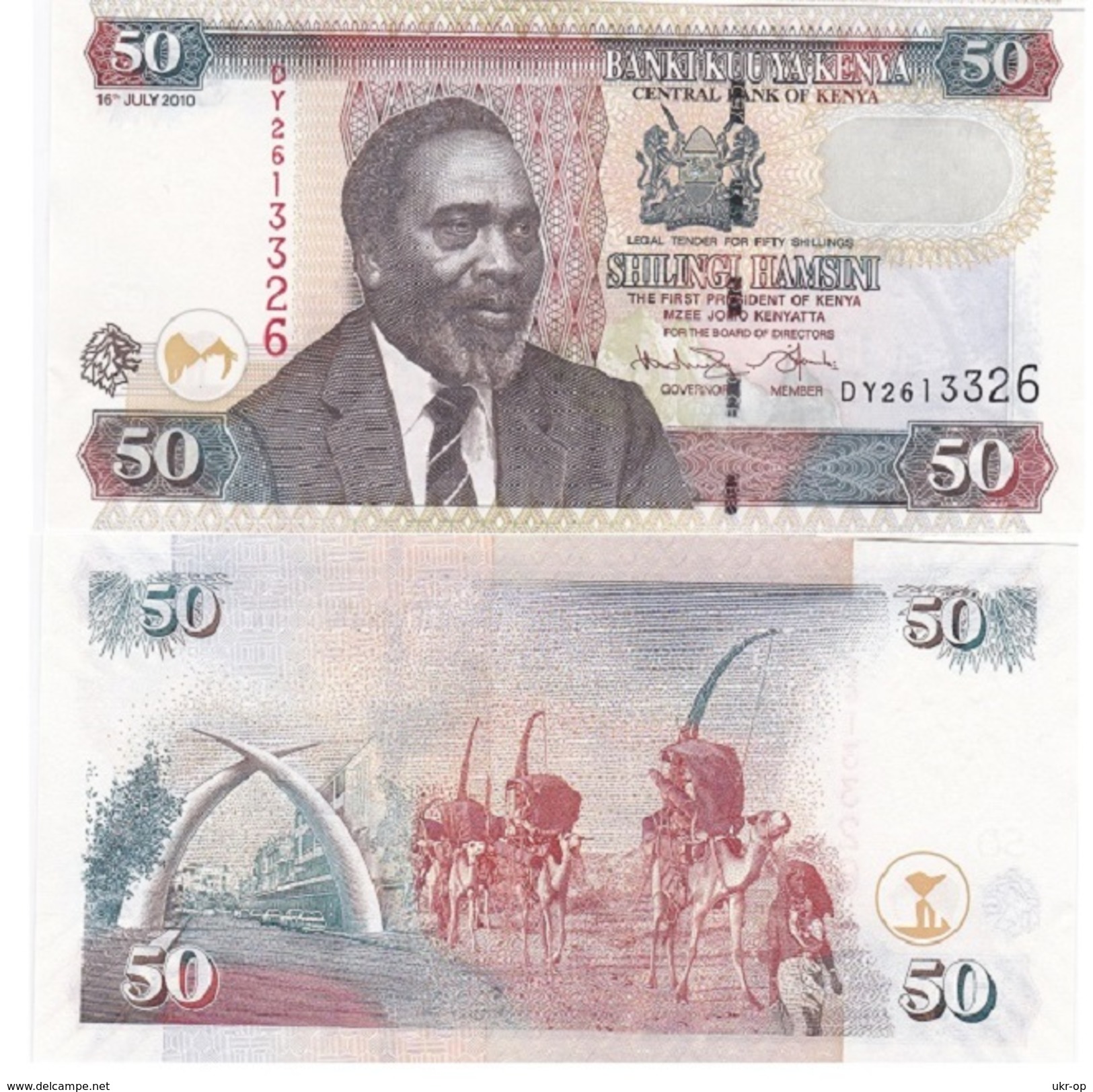 Kenya - 50 Shillings 2010 UNC Ukr-OP - Kenia