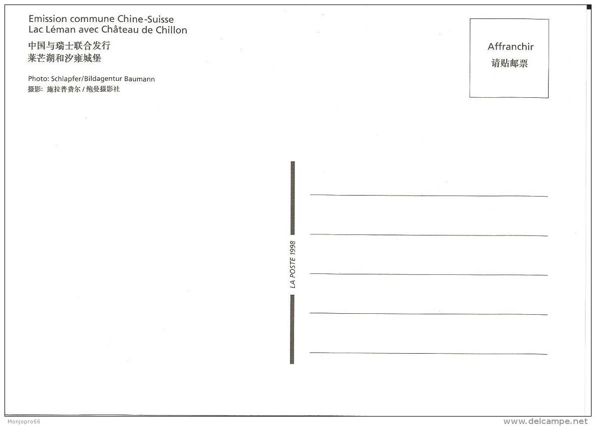 Entier Postal - Carte Jour D émission D Helvétie (Suisse) &ndash; Emission Commune Chine-Suisse - Cartes-Maximum (CM)