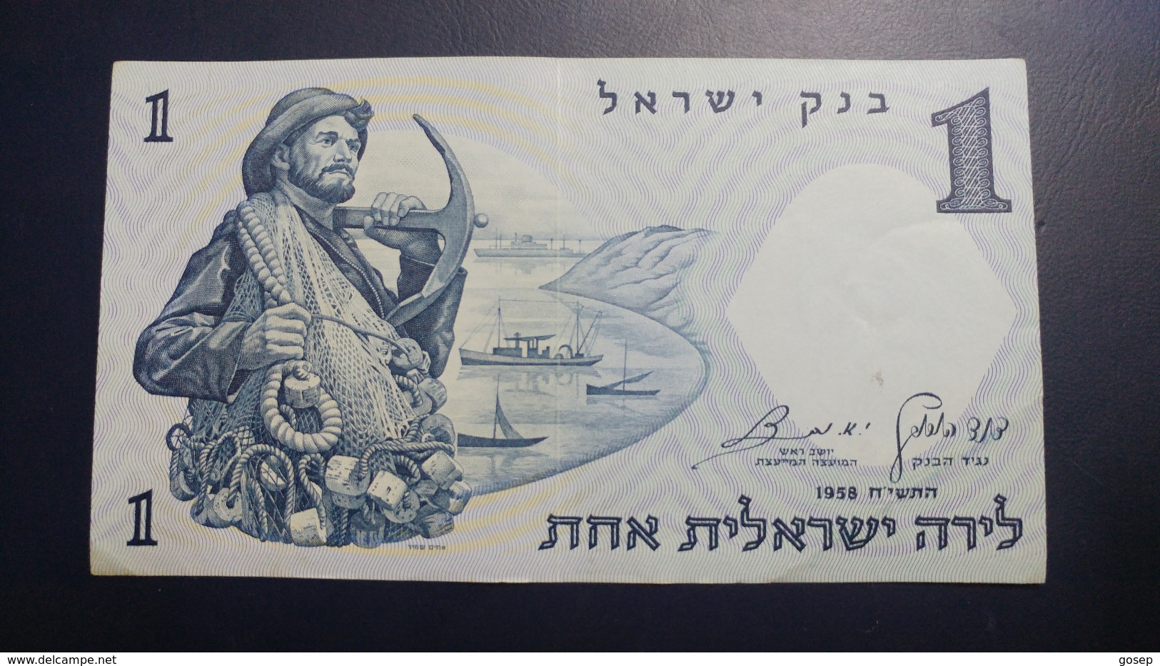 Israel-second Issue-(1958)1 Lira Fish Man-(number Note-1268895-&#x5D3;9)-very Good - Israel