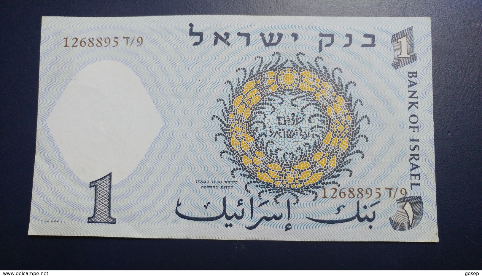 Israel-second Issue-(1958)1 Lira Fish Man-(number Note-1268895-&#x5D3;9)-very Good - Israel