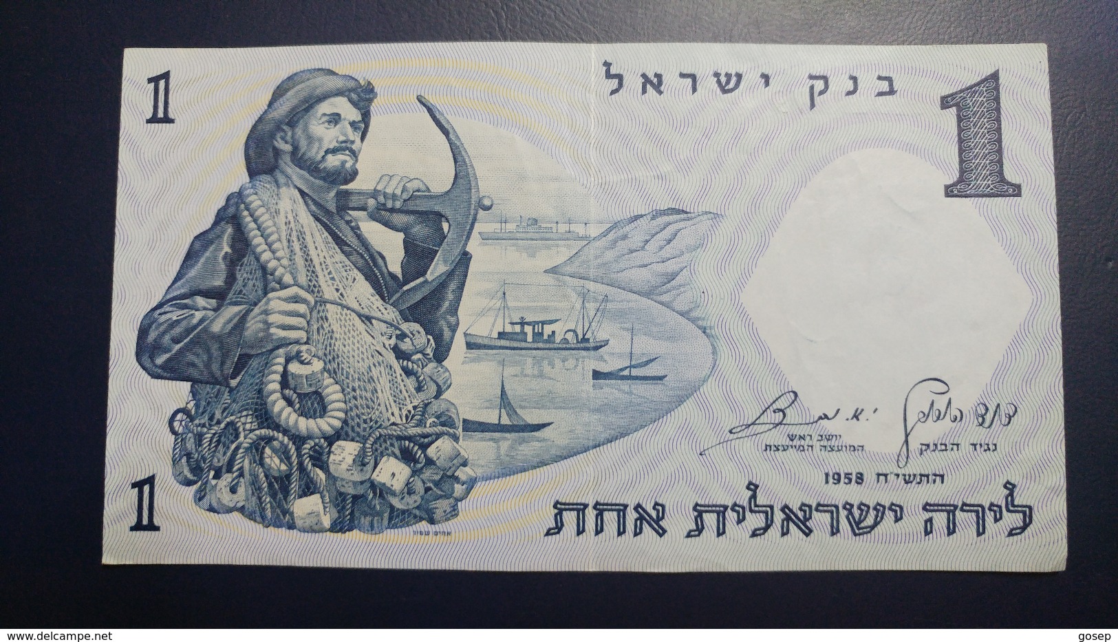 Israel-second Issue-(1958)1 Lira Fish Man-(number Note-1262917-&#x5E9;9)-used - Israël