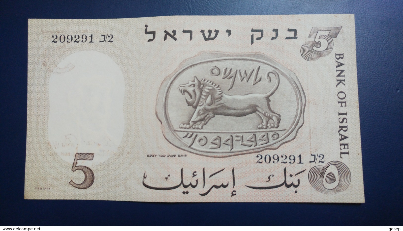 Israel-second Issue-(1958)5 Lira Labourer-(number Note-209291-2&#x5E0;)-u.n.c - Israel