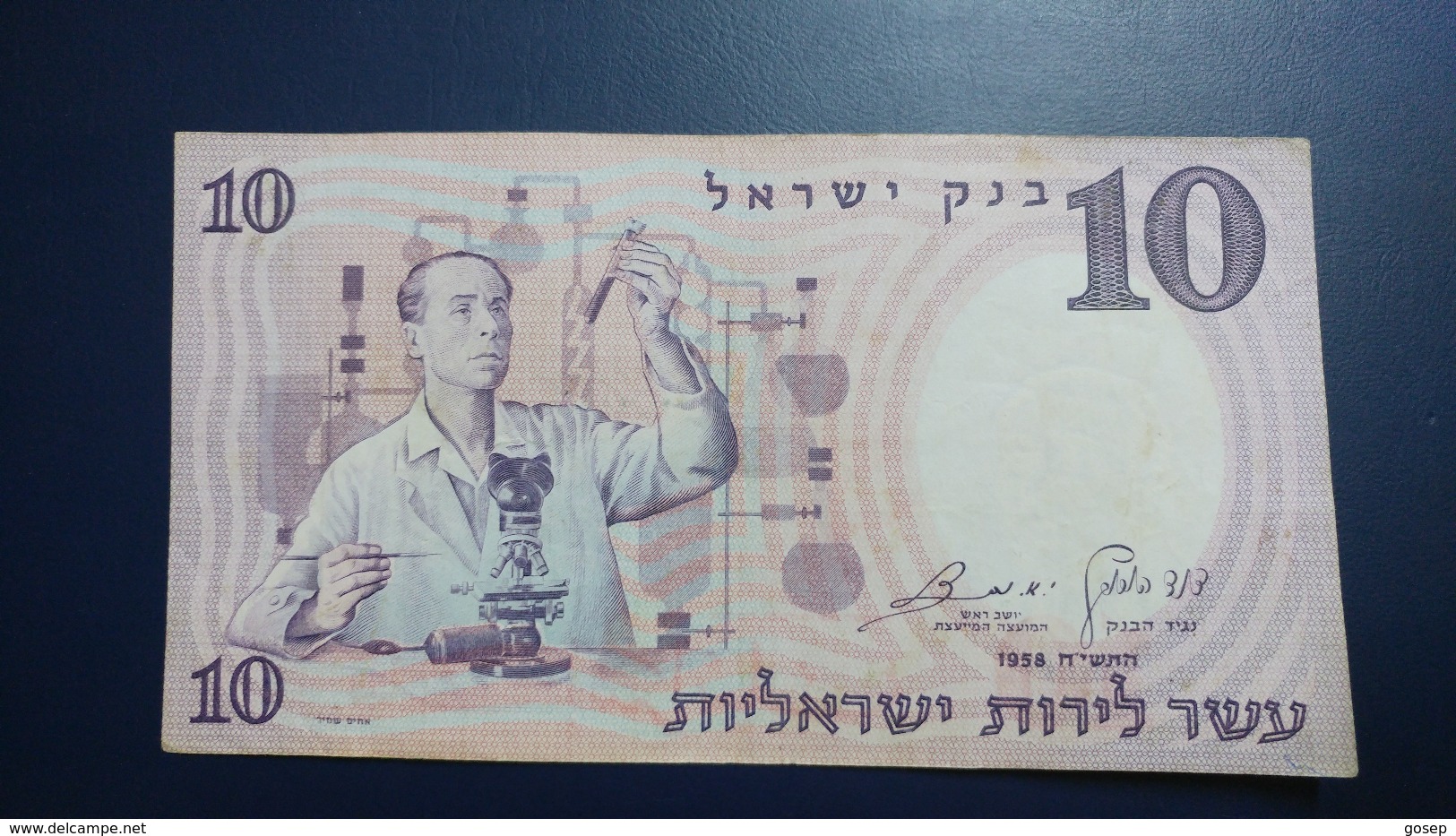 Israel-second Issue-(1958)10 Lira Sc Ien Ist-(number Note-138241-1&#x5EA;-black Number)-used - Israel