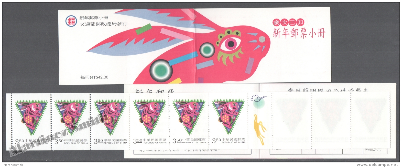 Formosa - Taiwan 1998 Yvert C2424a, New Year - Year Of The Rabbit - Booklet - MNH - Unused Stamps