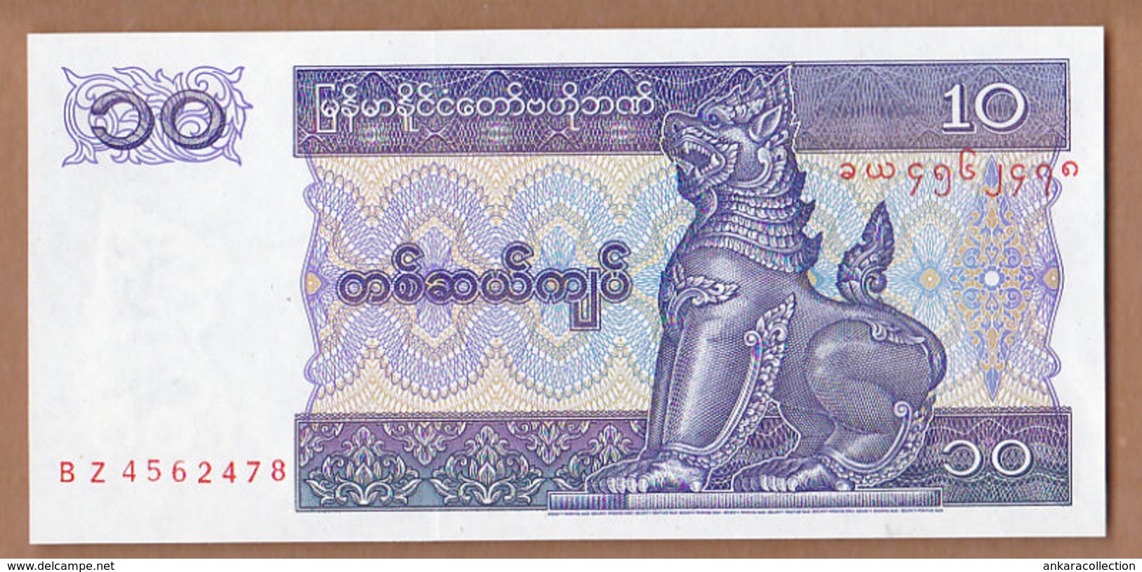 AC - MYANMAR - BURMA 10 KYATS B Z ( PREFIX ) UNCIRCULATED - Myanmar