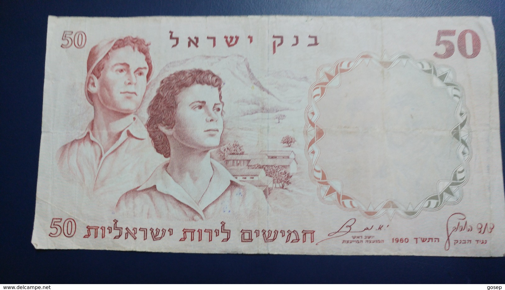 Israel-second Issue-(1958)50 Lirot Boy And Girl(number Note-584513-&#x5D7;2-green Number)-very Good - Israel