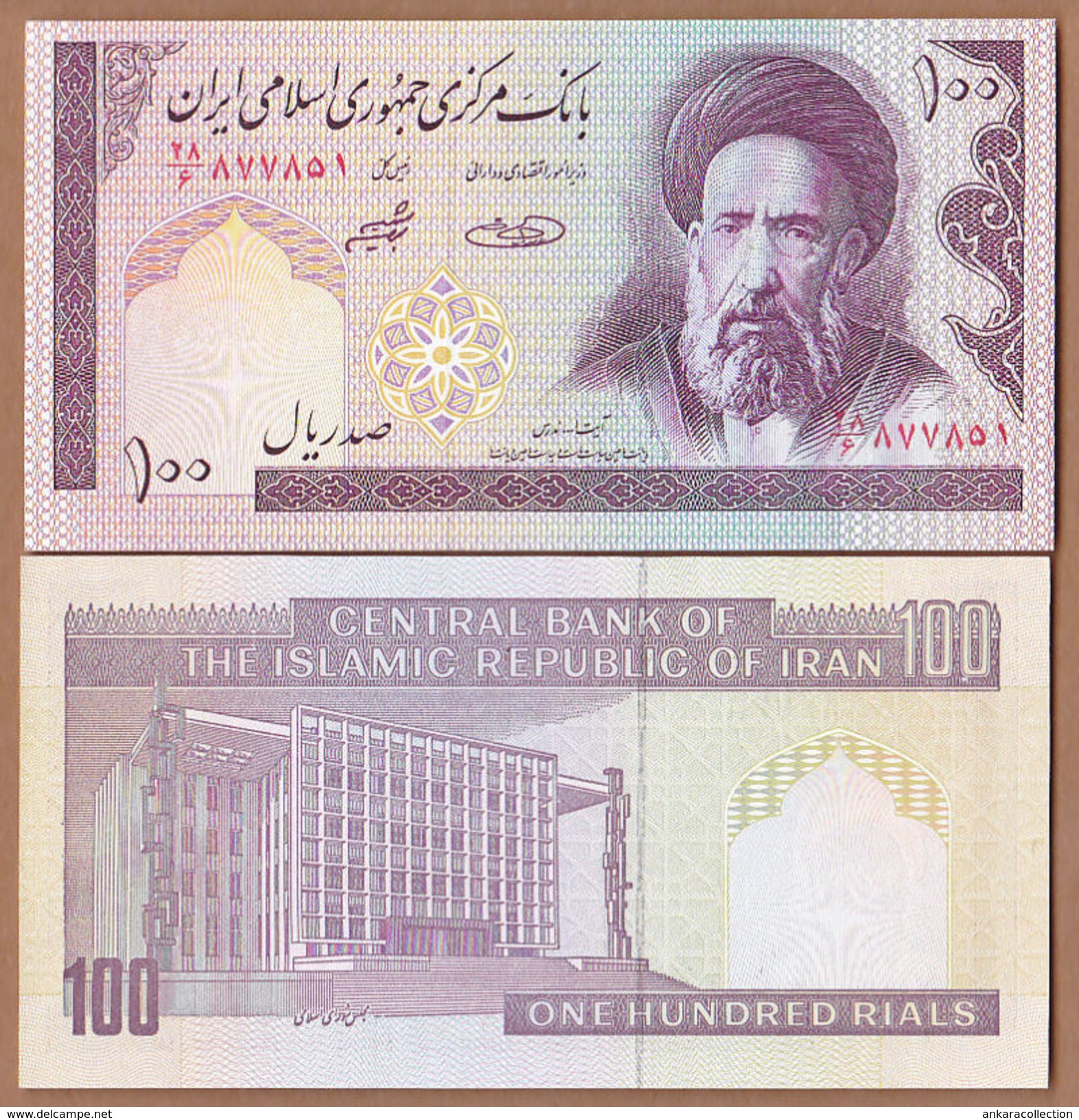 AC - IRAN 100 RIALS UNCIRCULATED - Iran