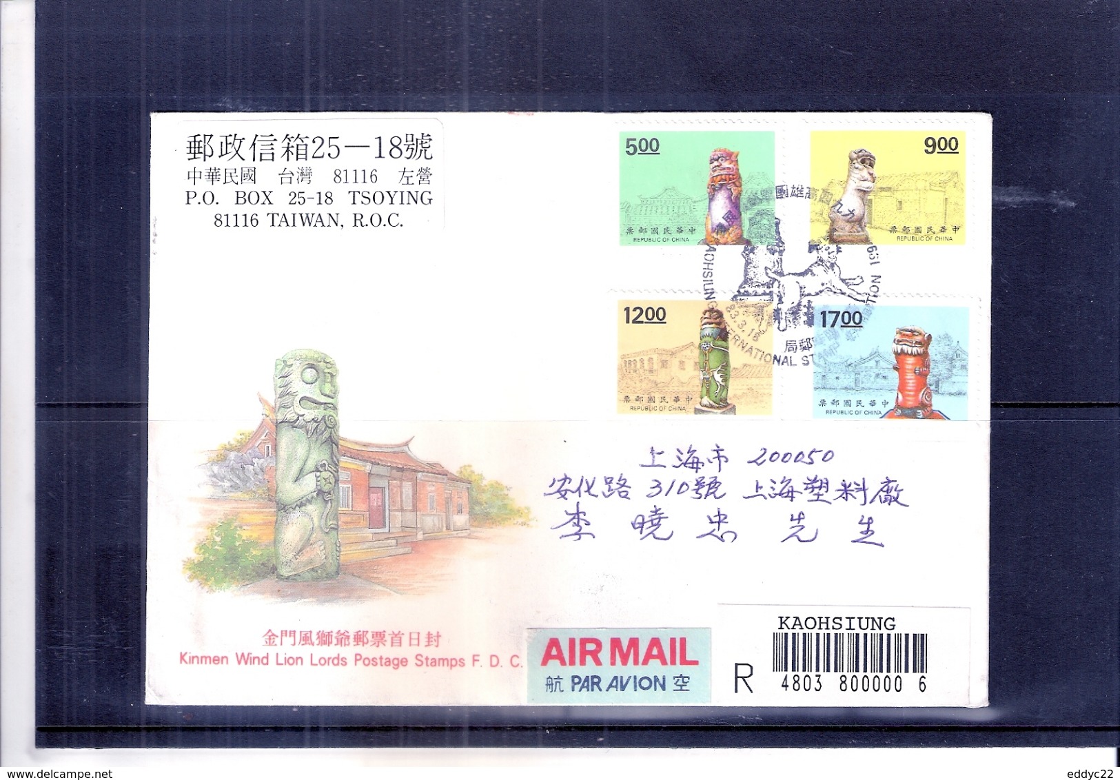 Registered FDC Taiwan From Kaohsiung - Kinmen Wind Lion Lords - Complete Set (to See) - Lettres & Documents