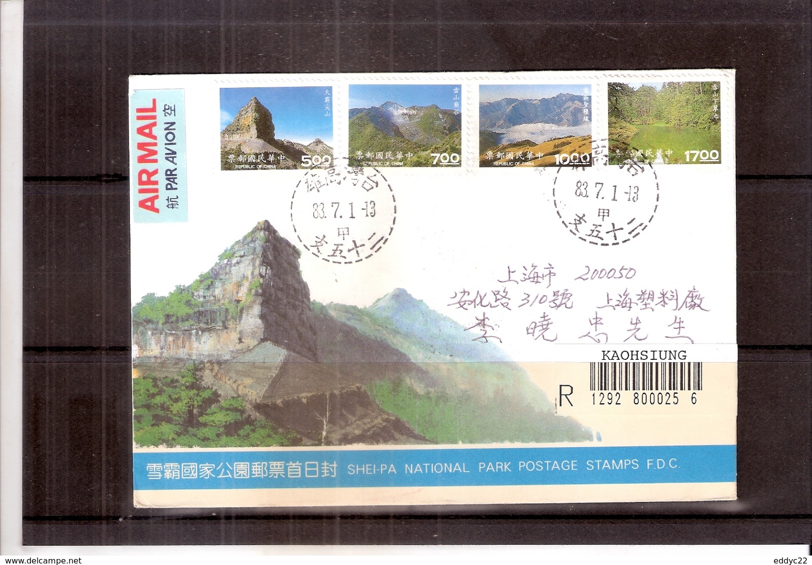 Registered FDC Taiwan From Kaohsiung - Shei-Pa National Park - Complete Set (to See) - Brieven En Documenten