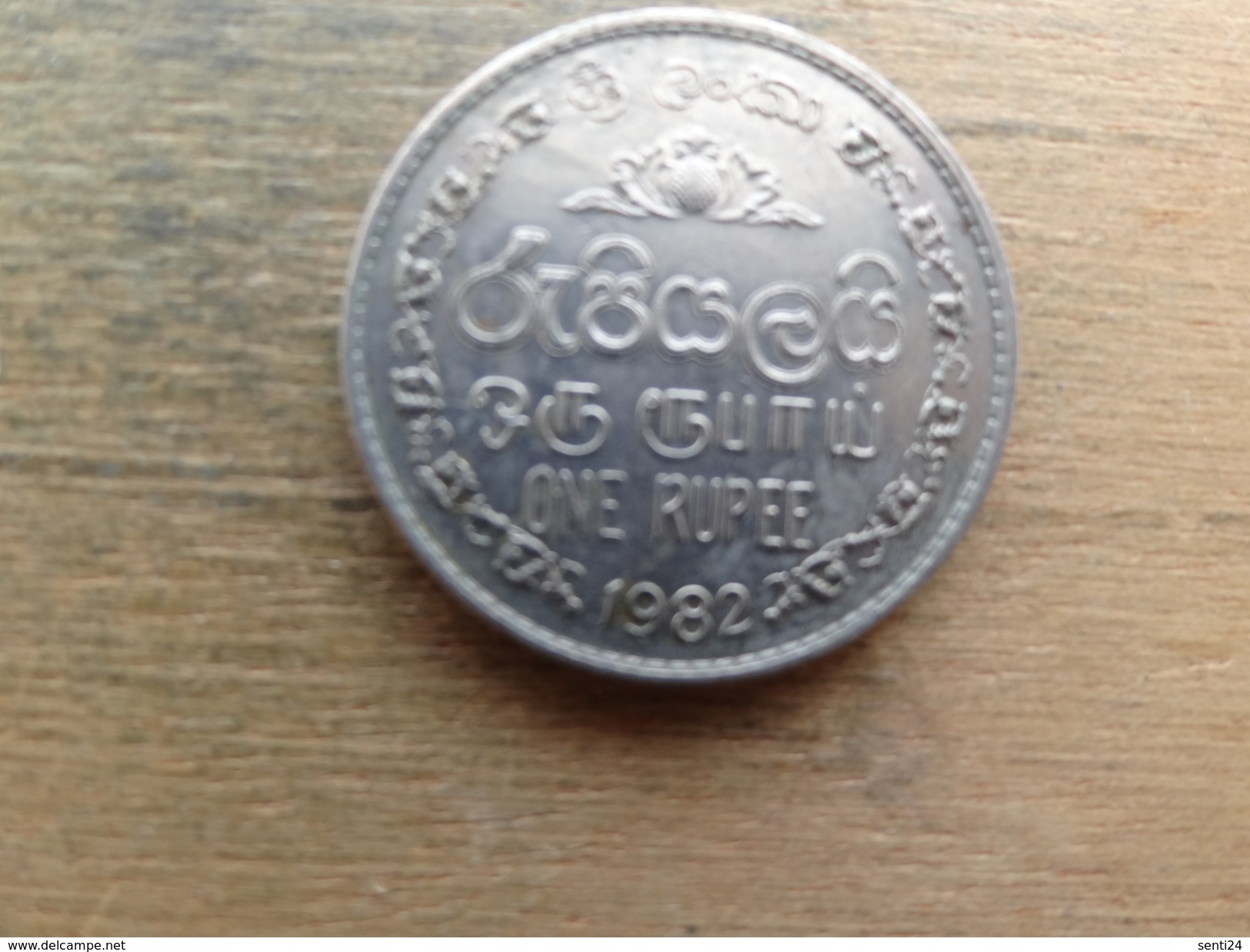 Sri-lanka  1  Rupee  1982  Km 136 - Sri Lanka