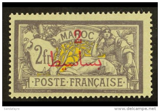 MOROCCO 1914-21 2p On 2f "Merson" With "PROTECTORAT FRANCAIS" Missing, Yvert 52b, Never Hinged Mint. For More... - Autres & Non Classés