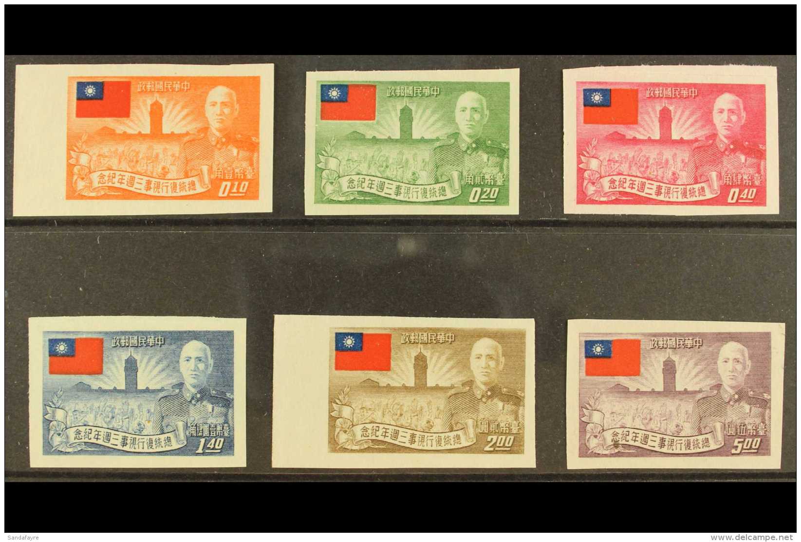 1953 Third Anniv Of Re-election Of Chiang Kai-shek, Variety "IMPERF", SG 151B/6B, Very Fine Mint (no Gum As... - Autres & Non Classés